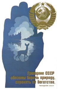 “Citizens of the USSR are obliged to take care of nature and protect its wealth.” Soviet poster from 1979.